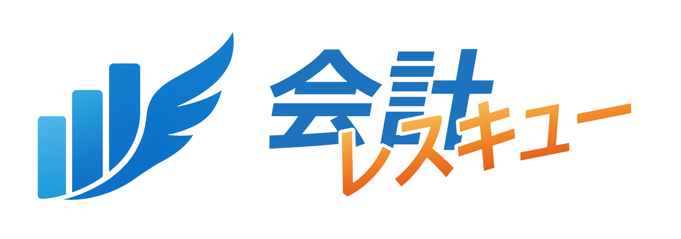 会計レスキュー