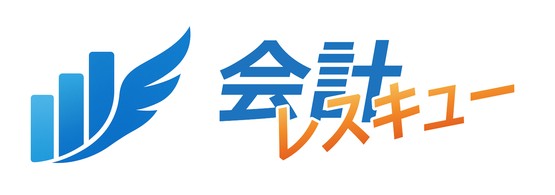 会計レスキュー